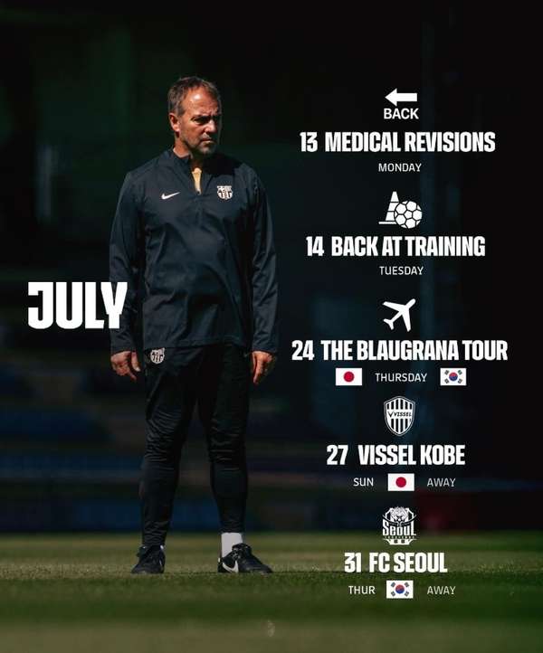 巴萨季前备战计划出炉 东亚双城行27日对决神户胜利船