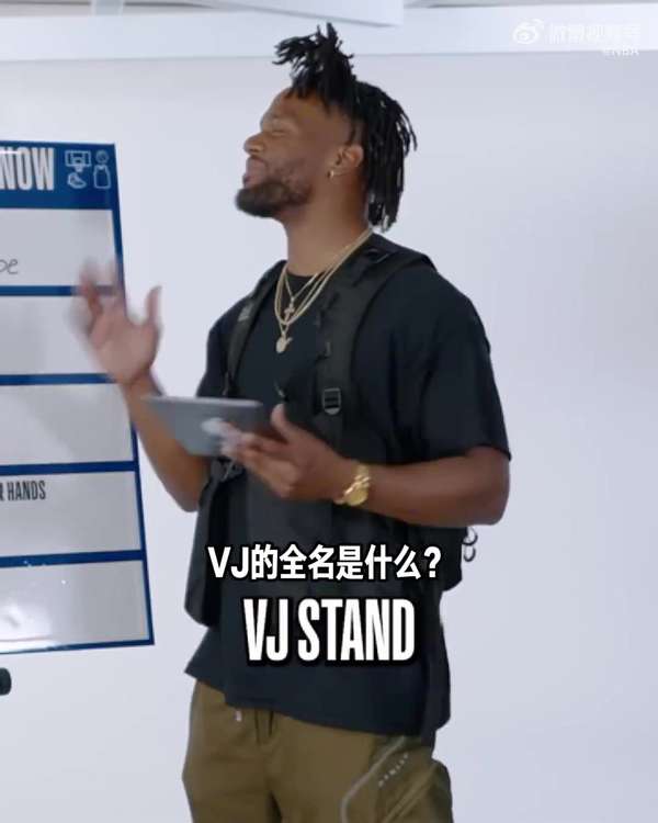 新生代球员埃奇库姆揭秘偶像变迁：从詹韦到爱德华兹的篮球传承