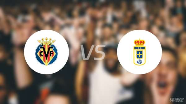 【西甲战报】黄色潜水艇主场2-0轻取奥维耶多 艾永头槌破门锁定胜局(2025.08.16)