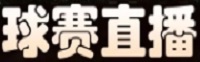 焦点直播